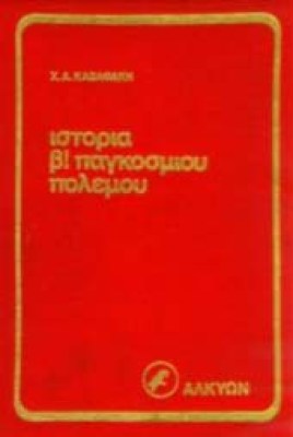 ist-bpagpol