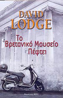 k-lodge