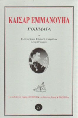 kaisar