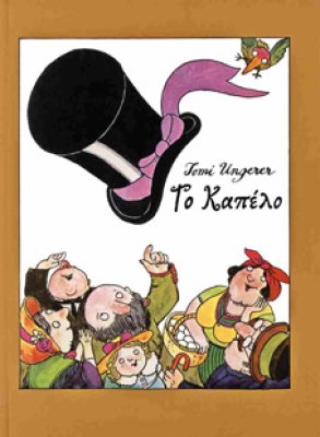 kapelo