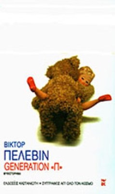 kast-gener-09