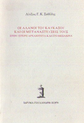 kd-0alanoi
