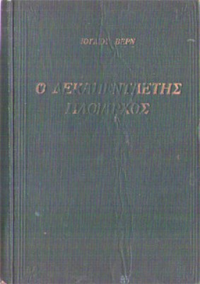 kd-15etis