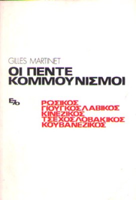 kd-5kommounism009
