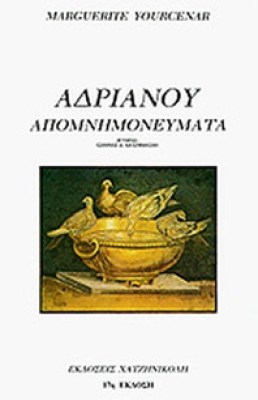 kd-adrianou