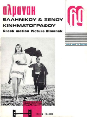 kd-almanak