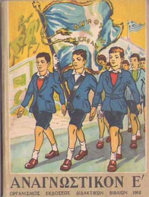 kd-anagnostiko-e