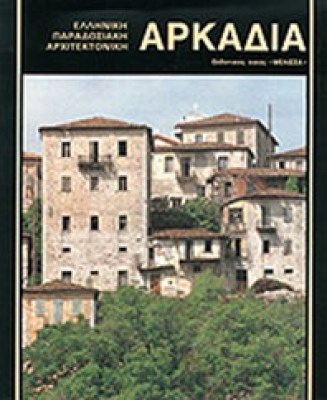 kd-arx-arkadia