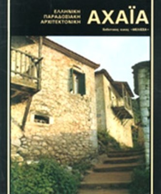 kd-arx-axaia