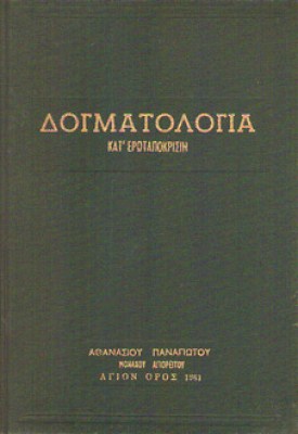 kd-dogmatol