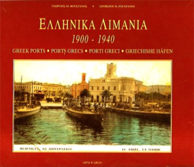 kd-ell-limania