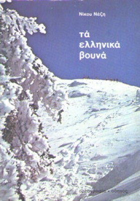 kd-ellvouna17