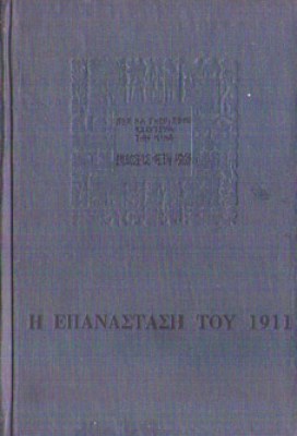 kd-epanast-11