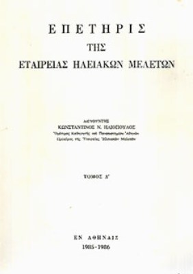 kd-epetiris-d