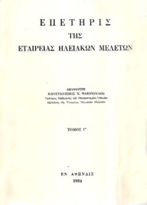 kd-epetiris-g