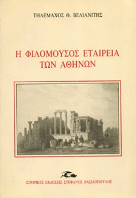 kd-filomousos