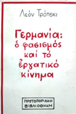 kd-germania-trotski