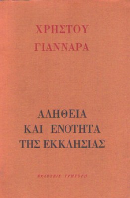 kd-giannaras02