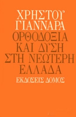 kd-giannaras