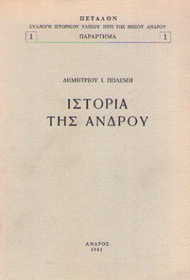 kd-ist-androu