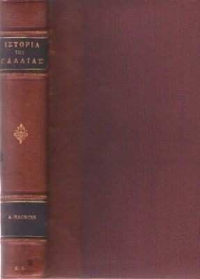 kd-istor-gallias3