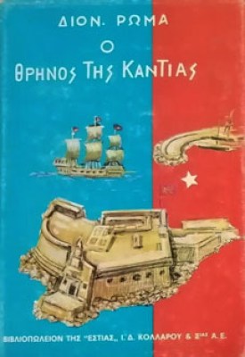 kd-kantia
