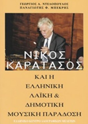 kd-karatasos