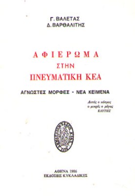 kd-kea
