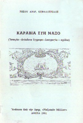 kd-kef-karavia
