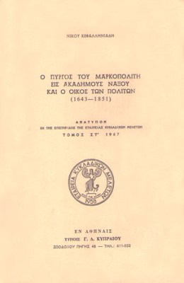 kd-kef-pyrgos