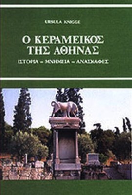 kd-keramikos