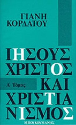 kd-kordatos