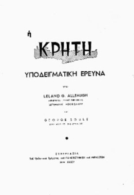 kd-kriti-ypod-erevna