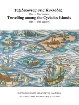 kd-kyklades