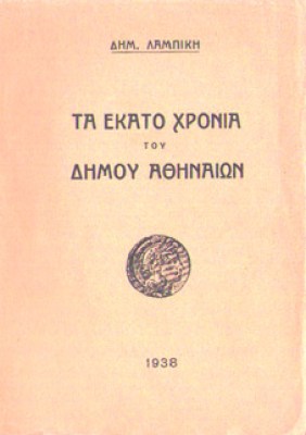 kd-lampikis-100xr-dimath