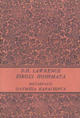 kd-lawrence
