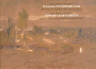 kd-lear