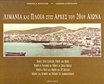 kd-limania-ploia