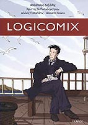 kd-logicom