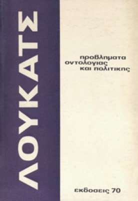 kd-loukats