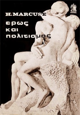 kd-markouze-eros
