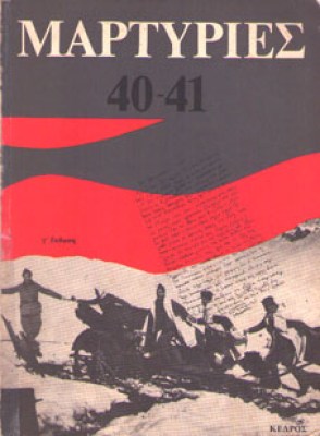 kd-martyries40