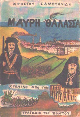 kd-mauri-thalassa