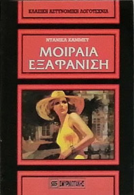 kd-moiraia-exaf