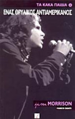 kd-morrison