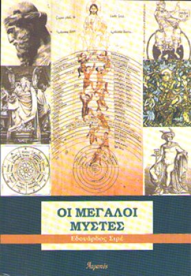 kd-mystai