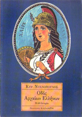 kd-ntel-od-arx-ell