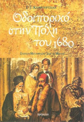 kd-odoipor-poli