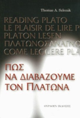 kd-platon-diavaz