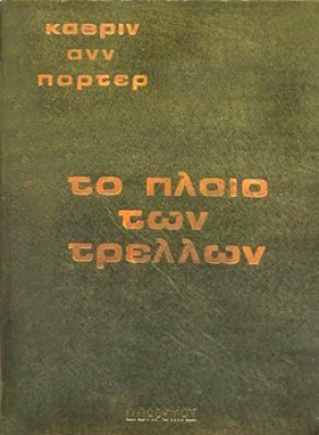 kd-ploio-tgrelon